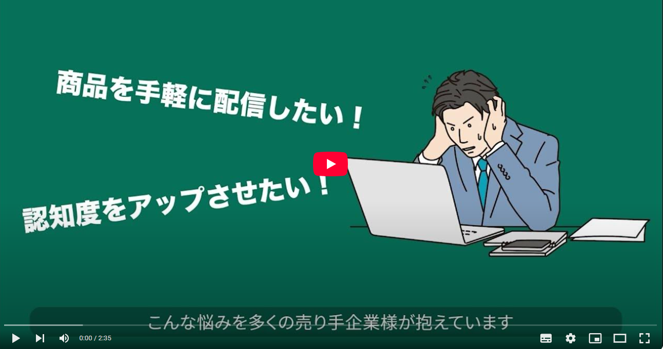 インフォマート MyPRページ・MyPR名刺でBtoBのプロモーションが楽になる！