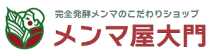 本当においしい「メンマ」を求めて